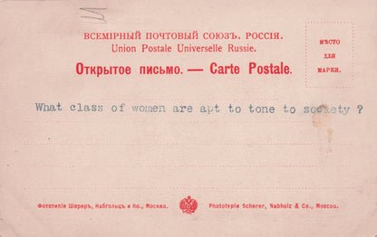 Moscow Bell Shippensburg Penna Soviet Antique Postcard