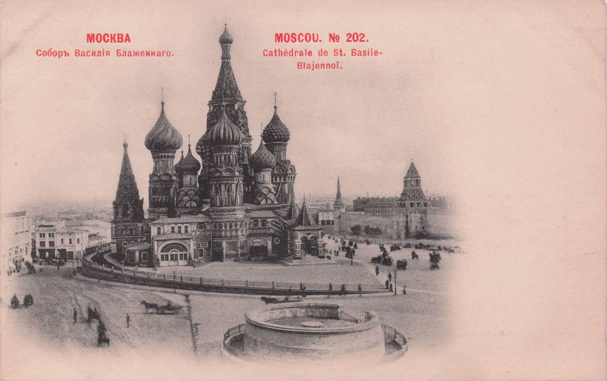 Moscow Cathedrale De Sainte Basile Blajennoll Russian Old Postcard