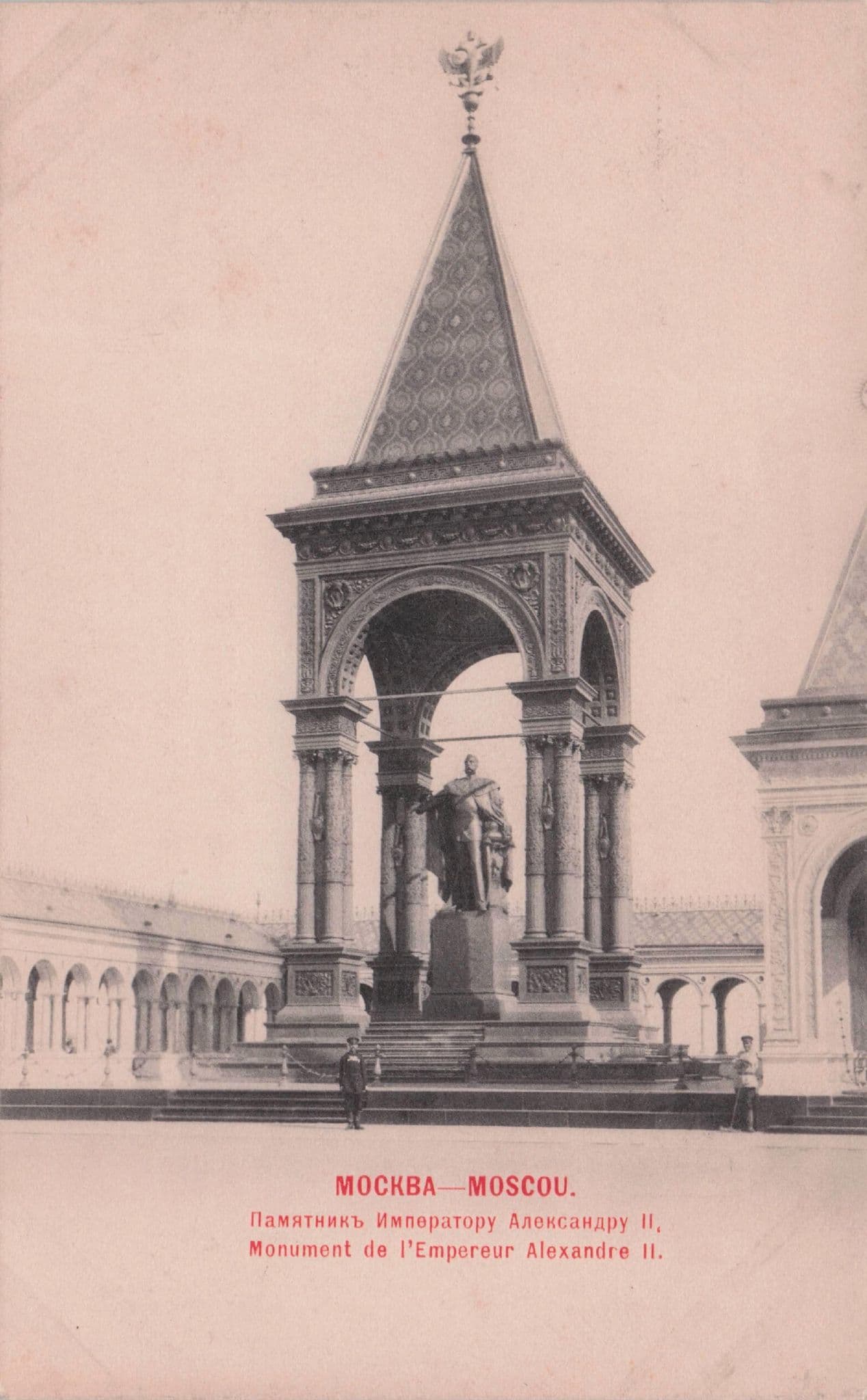 Moscow Monument Emperor Statue Alexandre II Soviet Old Postcard