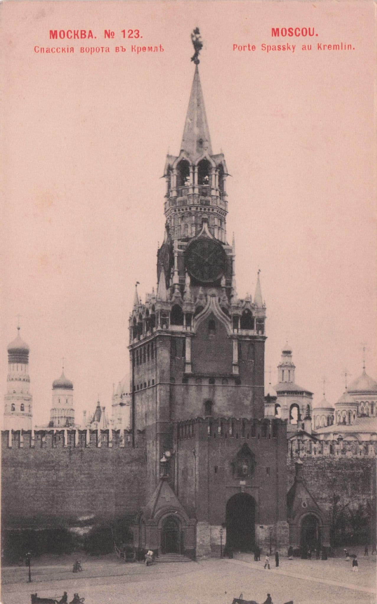 Moscow Porte Spassky Au Kremlin Soviet Russian Old Postcard