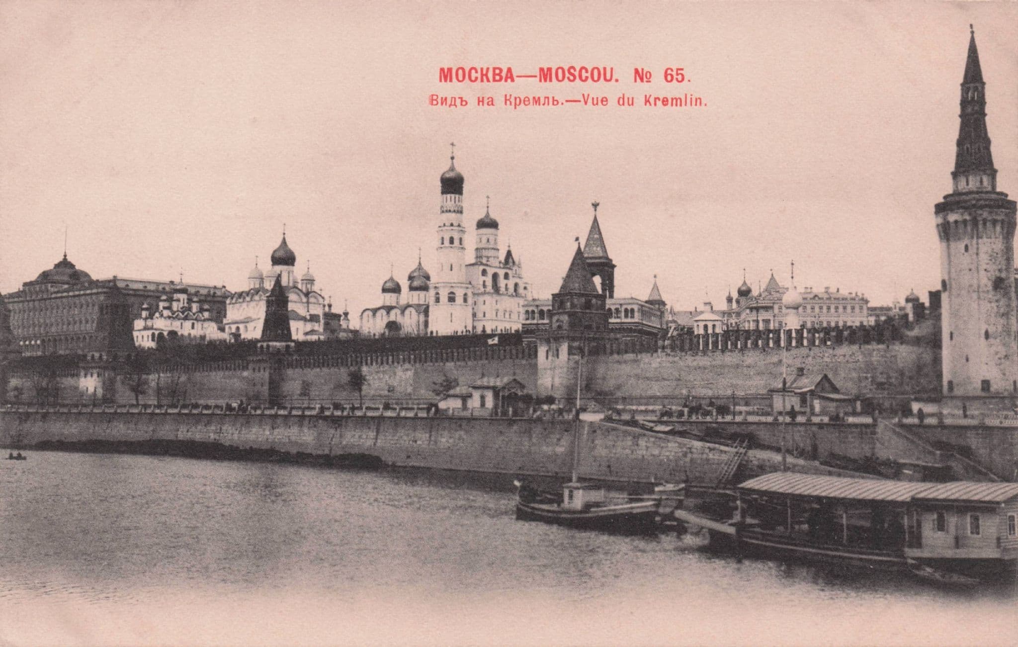 Moscow View Of Kremlin Antique Aerial Russia Old Postcard