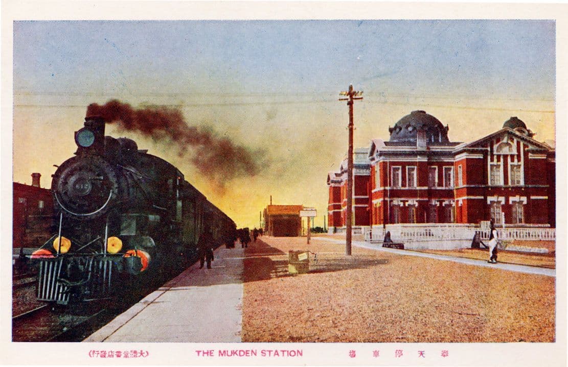 Mukden Shenyang Station China Antique Train Railway Platform Postcard