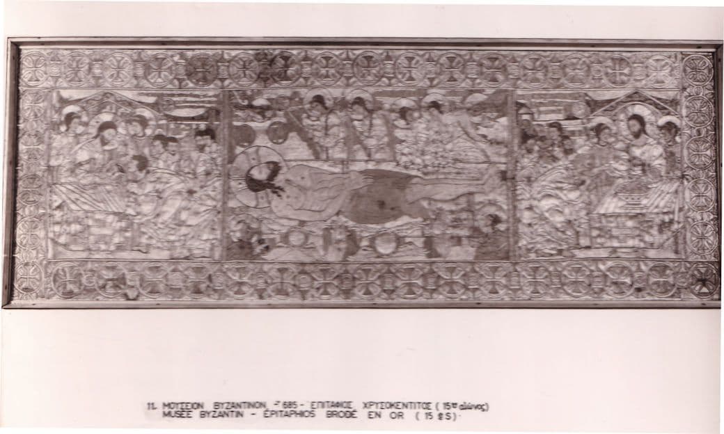 Musee Byzantine Epitaphios Brode En Or Old Real Photo Postcard