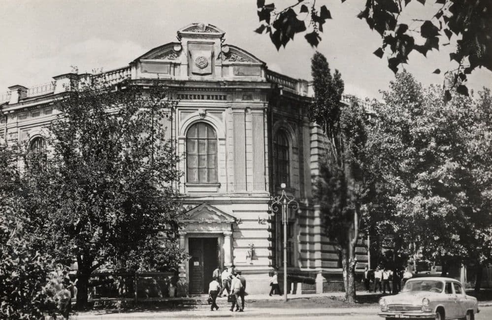 Museum Of History Of Don Cossacks Novocherkassk Russian Postcard