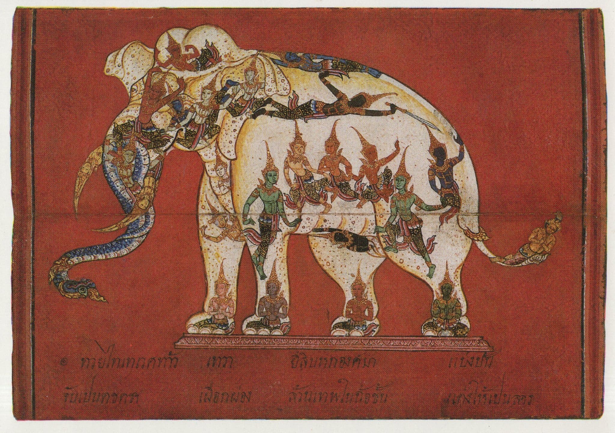 Mythical Antique Thailand Elephant London Library Museum Postcard