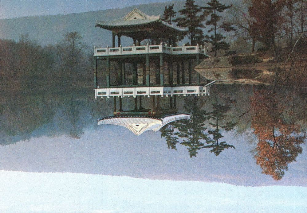 Nanjing Water Pavillion Chinese China Postcard