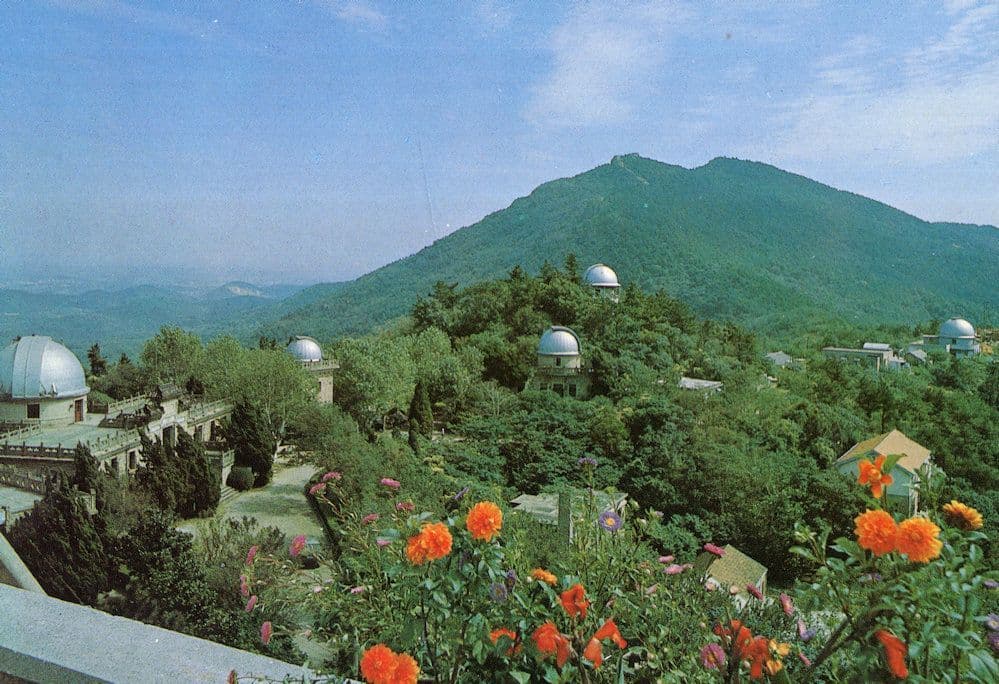 Observatory Of The Purple Mountains Nanjing Chinese Postcard