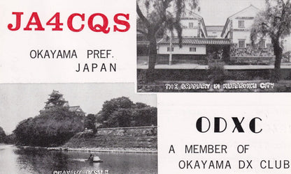 Okayama Japan DX Amateur Radio Club Japanese QSL Card