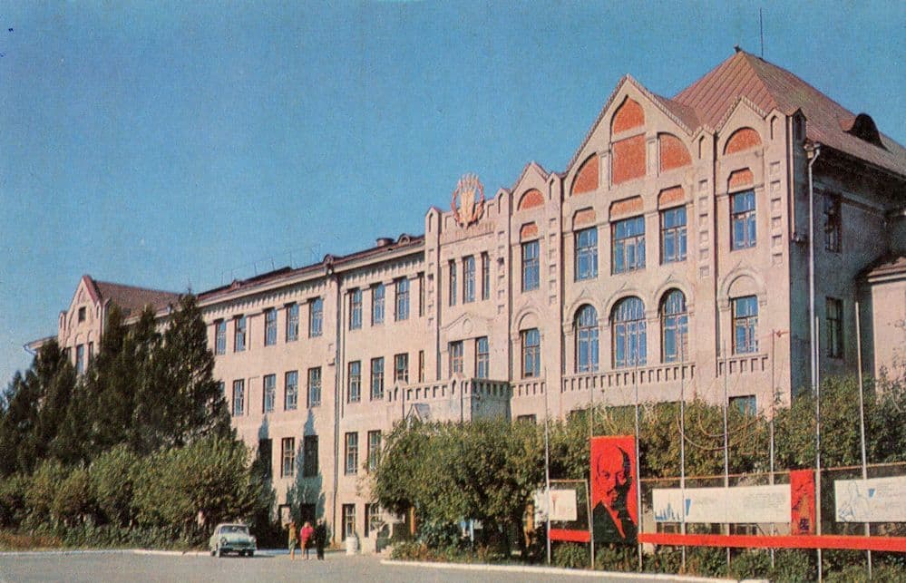 Omsk Institute Russian Leader Communist Poster 1970s Postcard