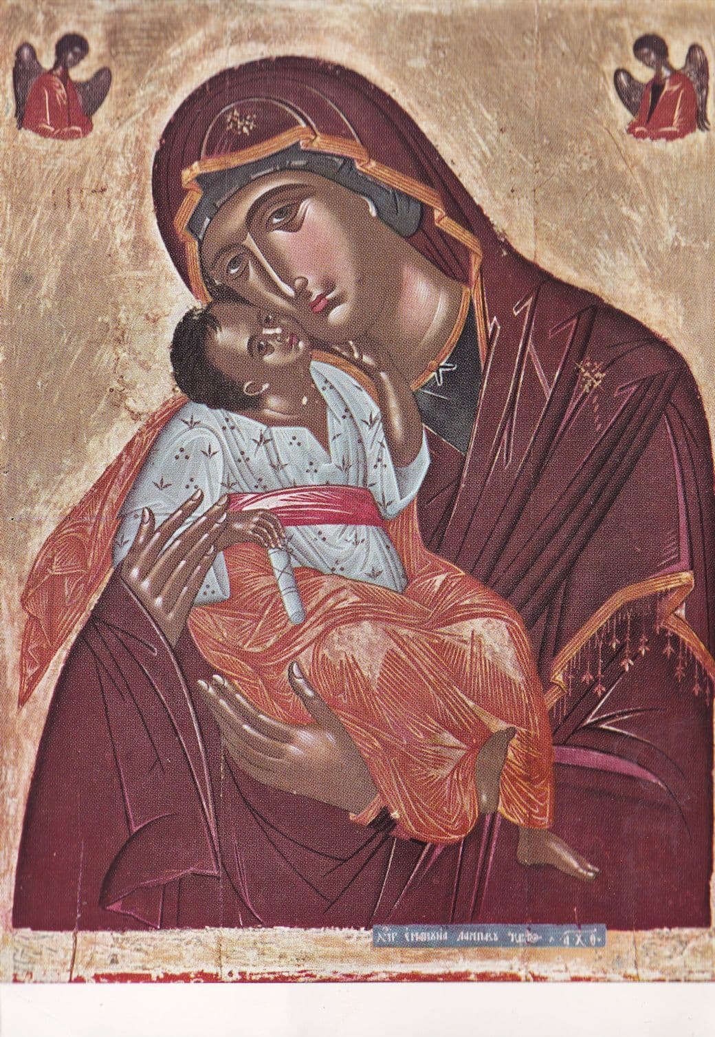 Our Ladys Tenderness Mary Lampardos 1609 Greek Postcard