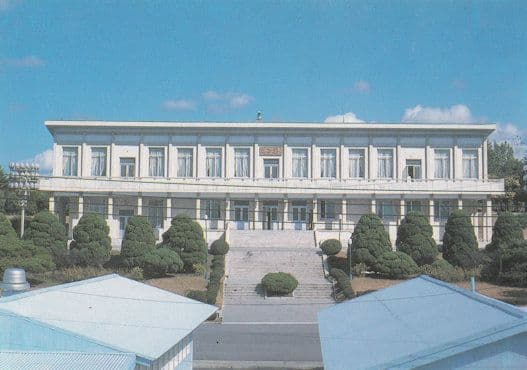 Panmungak North Korean Security Force Headquarters Military Postcard