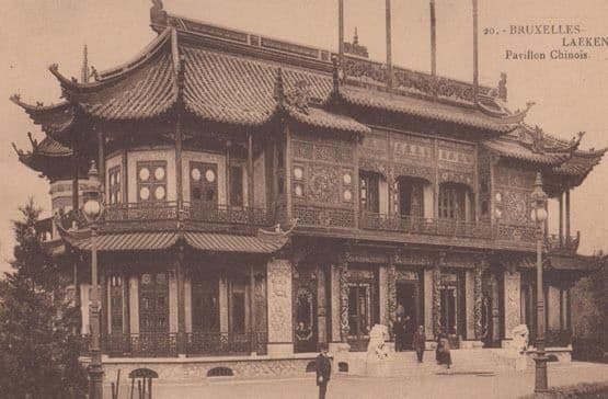 Pavillion Chinois Bruxelles Antique Postcard