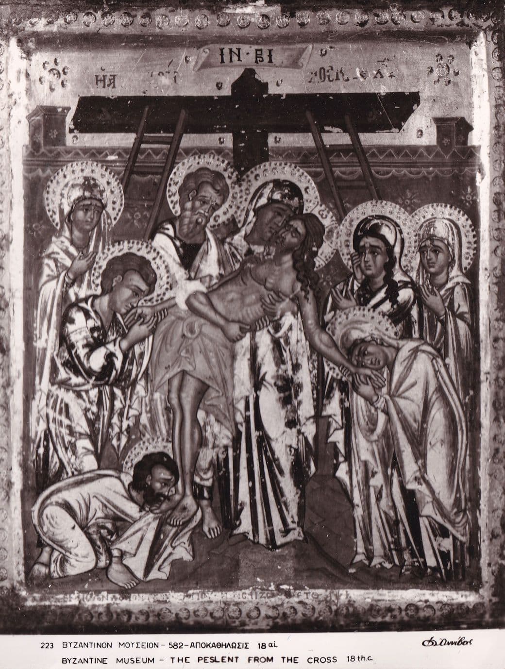 Peslent From The Cross Byzantine Museum Religious RPC Postcard