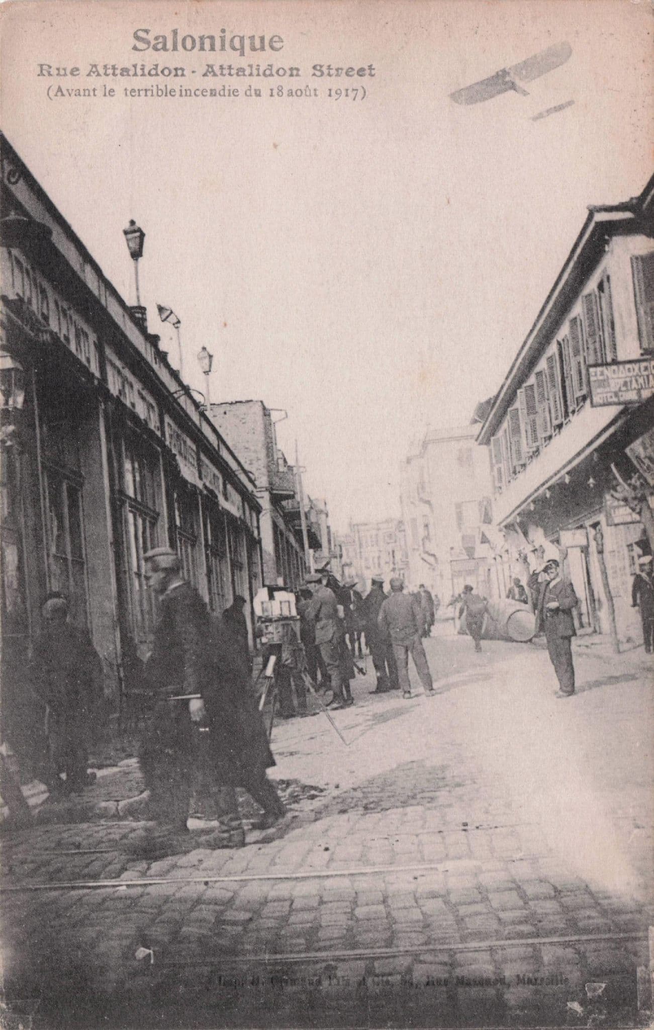 Plane Over Attalindon Rue Salonique Antique Greece Postcard