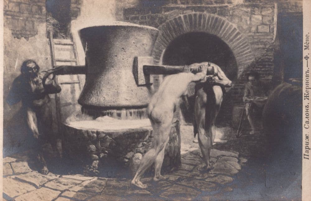 Polish Or Czech Antique Slavery Labour Prisoner Painting Postcard