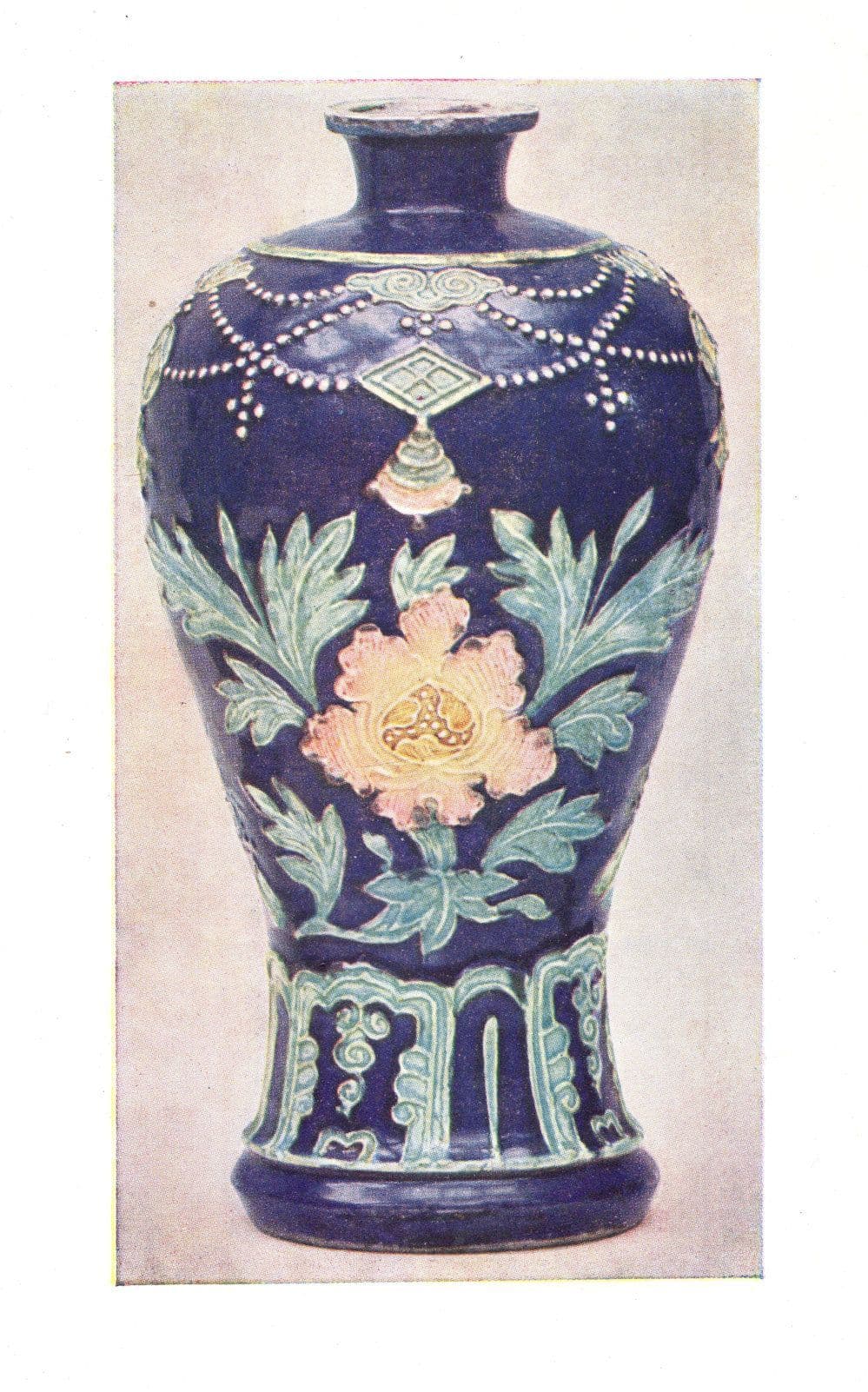 Porcelain Vase Chinese Ming Dynasty 16th Century Museum Postcard