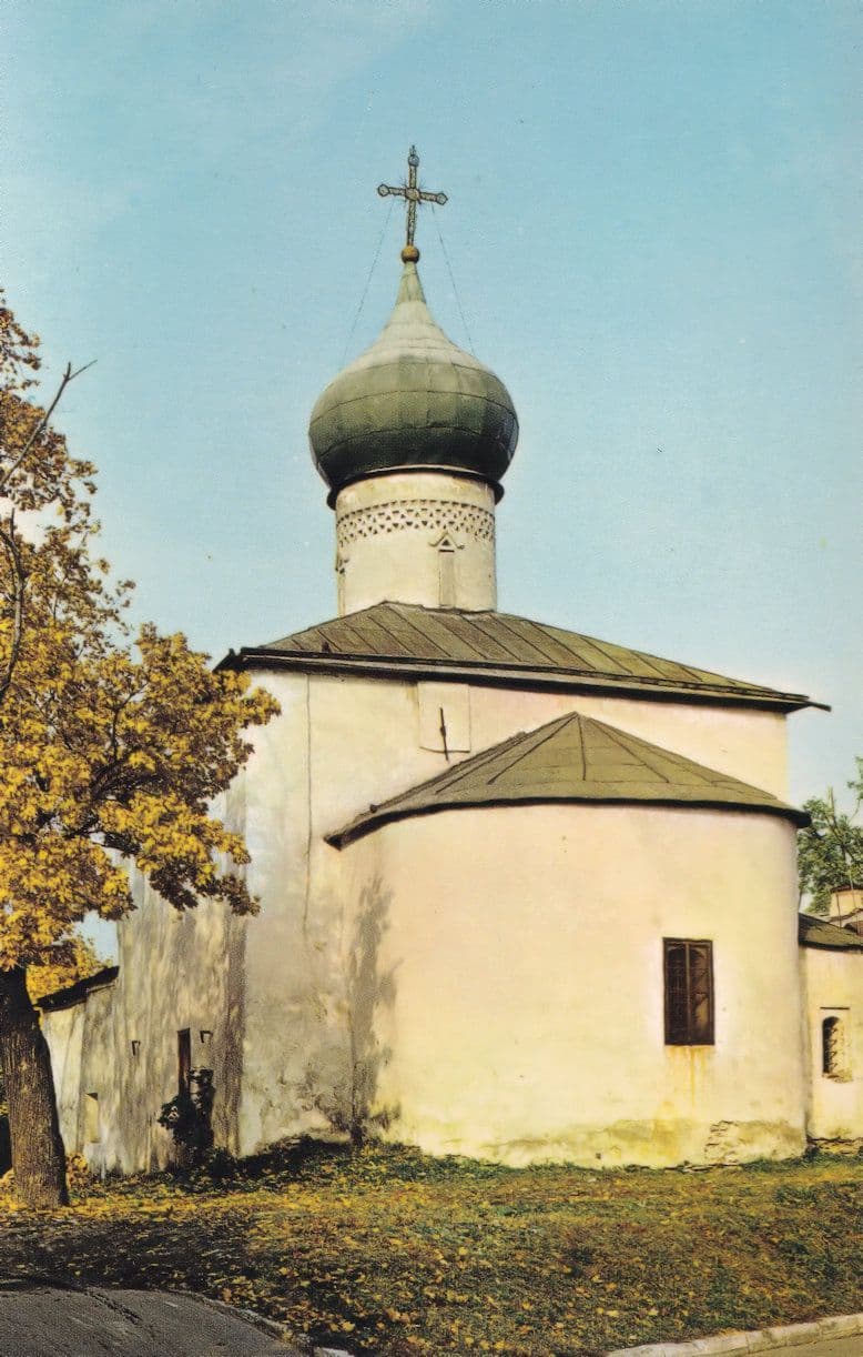 Pskov New Church Of The Ascension Russian Postcard
