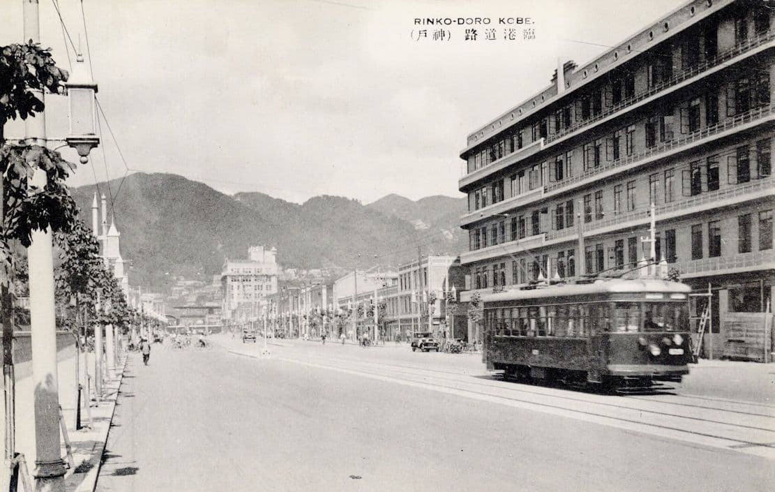Rinko Doro Kobe Tramway Japanese Old Transport Postcard