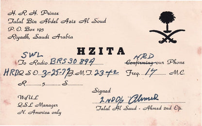 Riyadh Saudi Arabia Middle East QSL Radio Contact Card