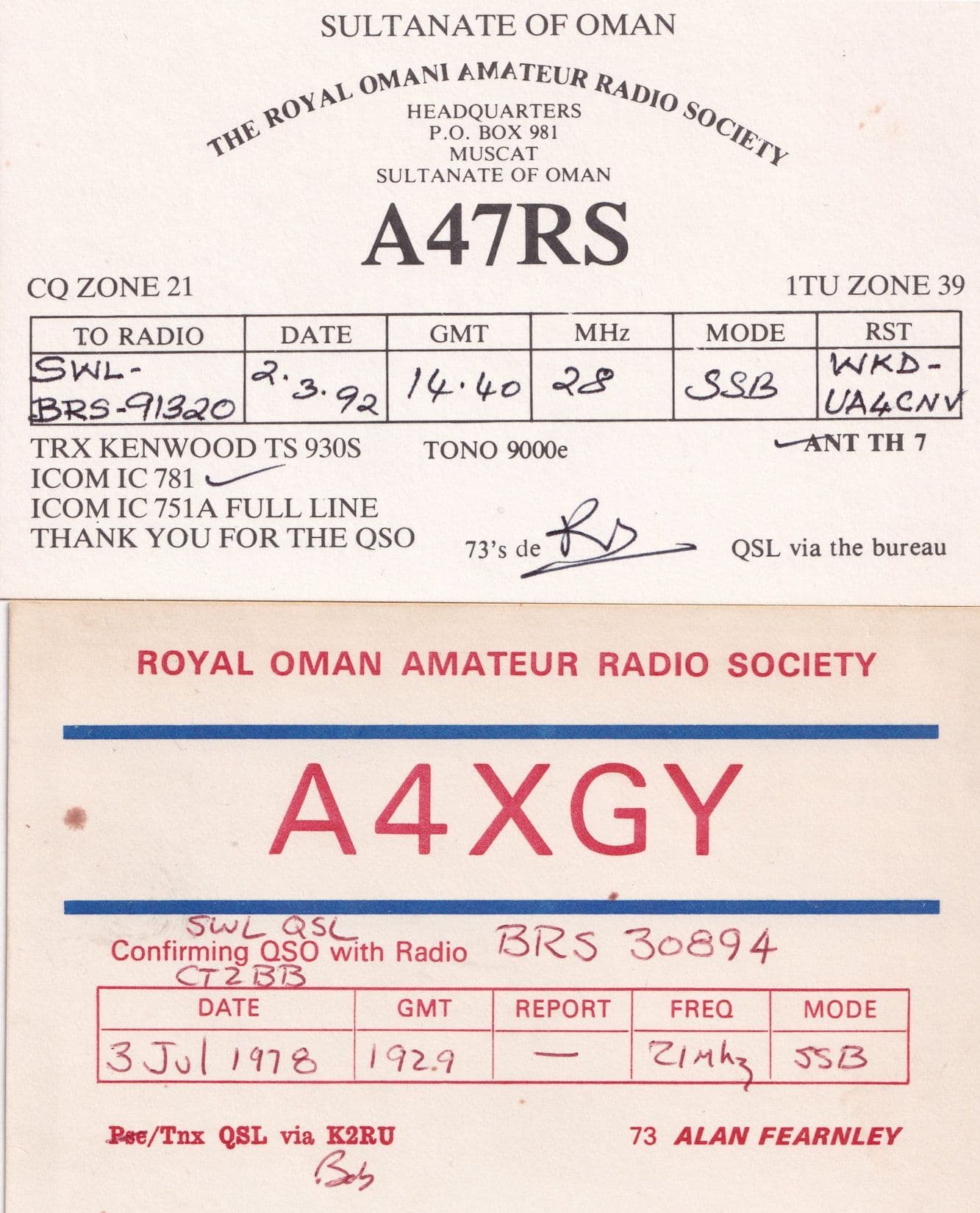 Royal Oman Amateur Radio Society 2x Radio Station QSL Card s