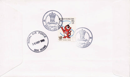 Royal Visit To Korea Queen Elizabeth Rare 1988 Plane Flight Flown FDC