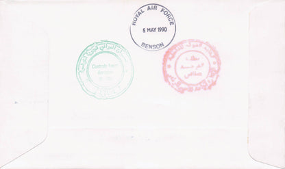 Royal Visit To Tunisia Plane Flown Flight Commander Hand Signed FDC