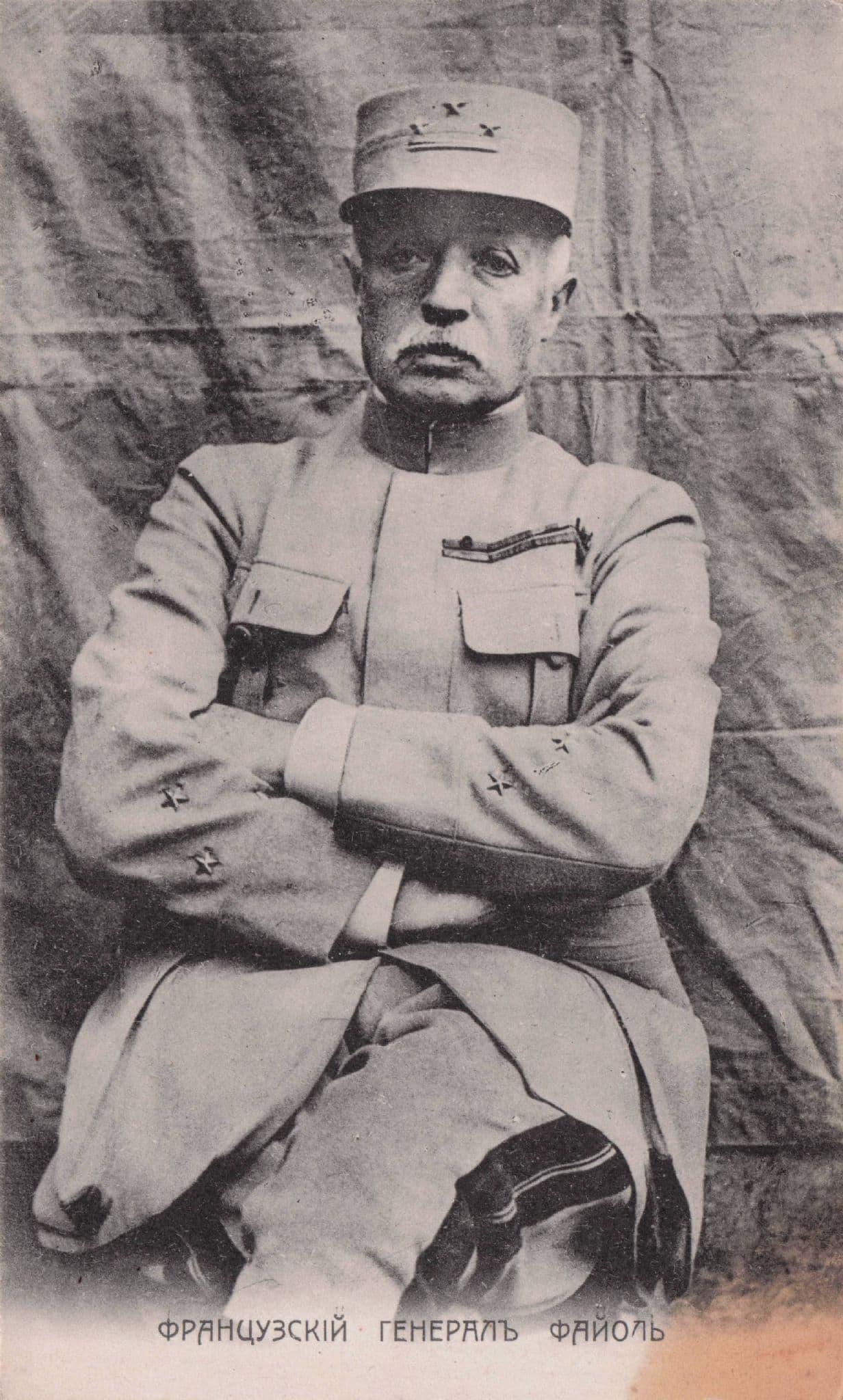 Russian Military Soldier WW1 War Uniform Antique Soviet Postcard