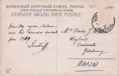 Russian Soviet Fox Dog Hunting Rifle Soviet Old Painting Postcard