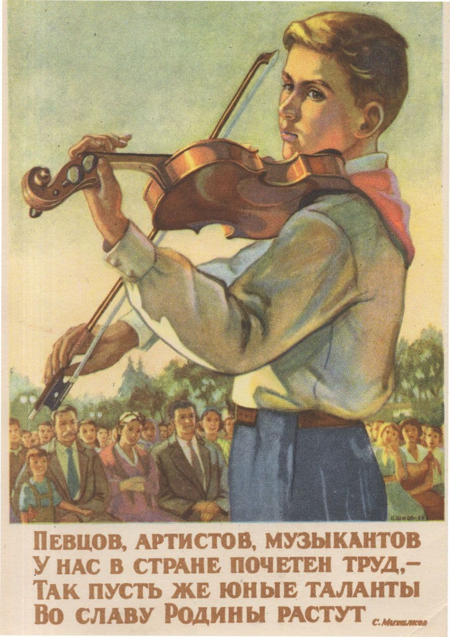 Russian Violinist Musician Violin Classical Concert Painting Postcard