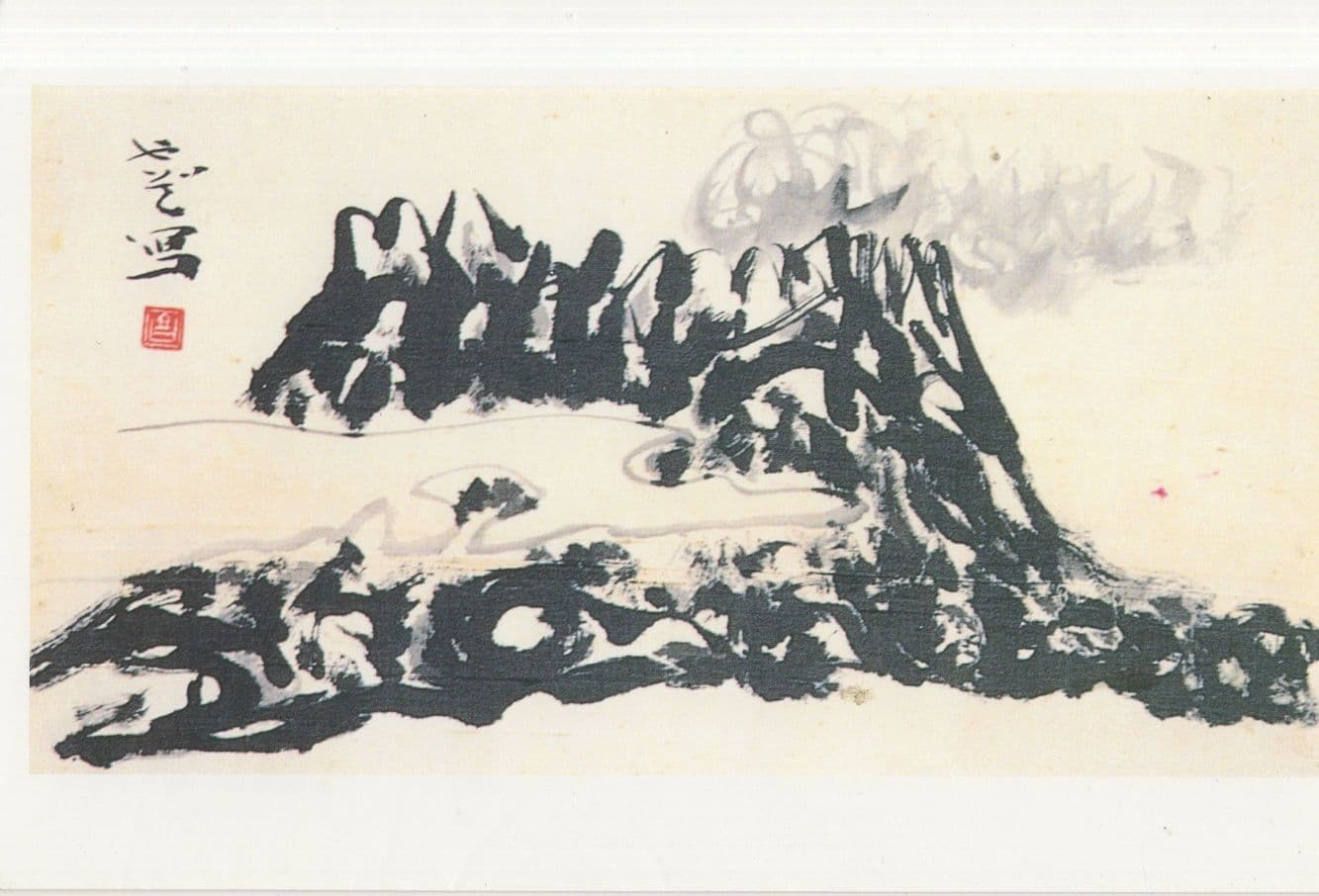 Ryoichi Yoshikawa Onigashima Japanese Art Exhibition Postcard