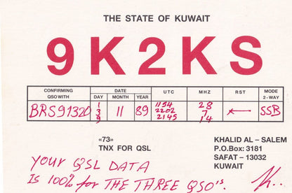 Safat Kuwait Zone 21 Aeroplane Aircraft Cockpit QSL Radio Card