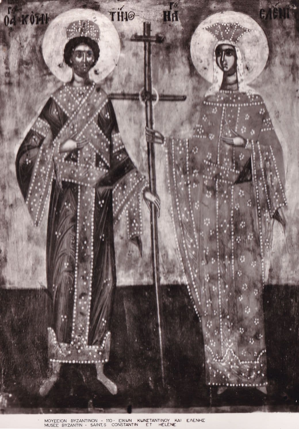 Saint St Constantine Helene Byzantine Museum Old RPC Postcard