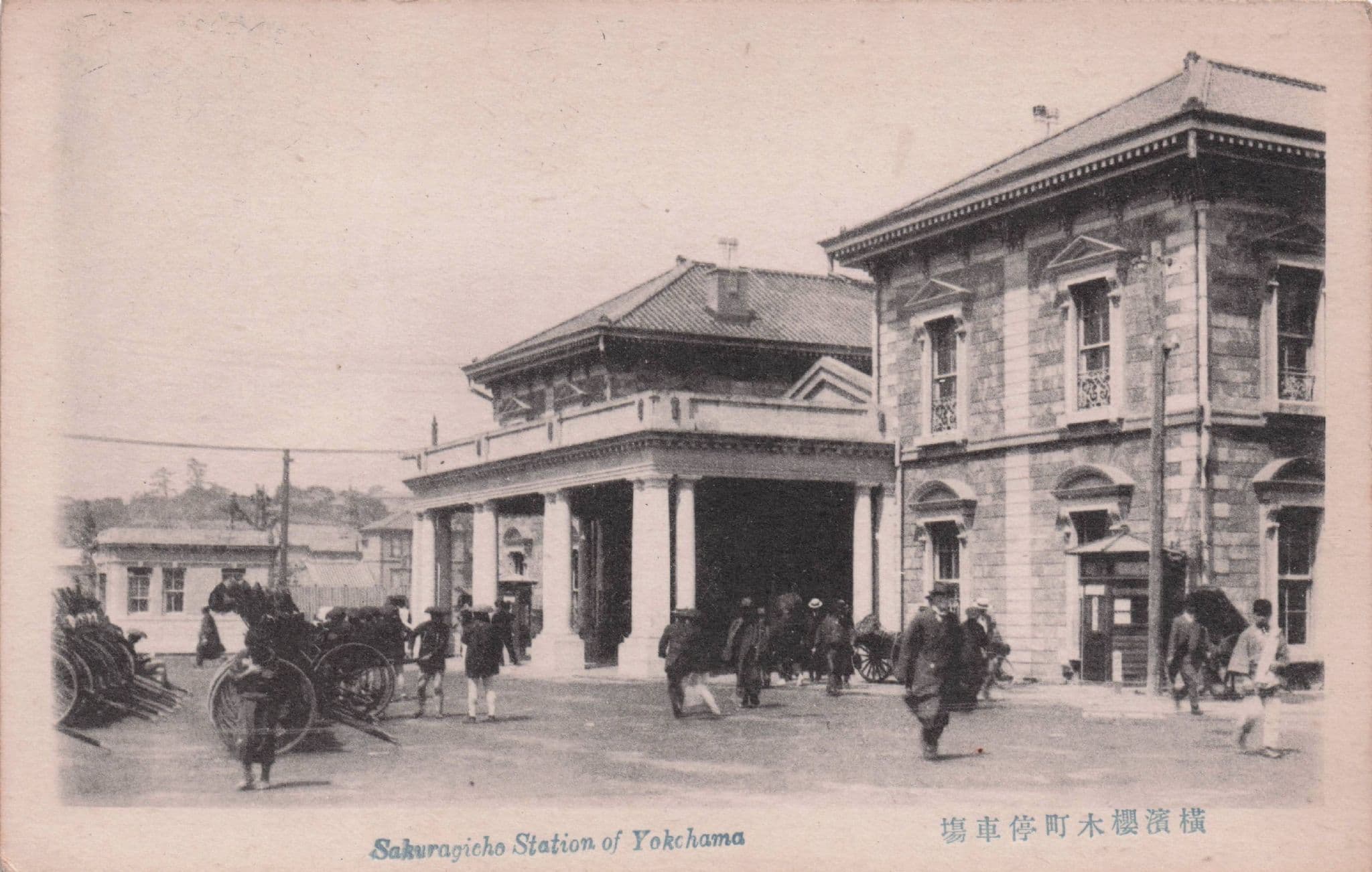Sakuragicho Station Yokohama Japanese Antique Postcard
