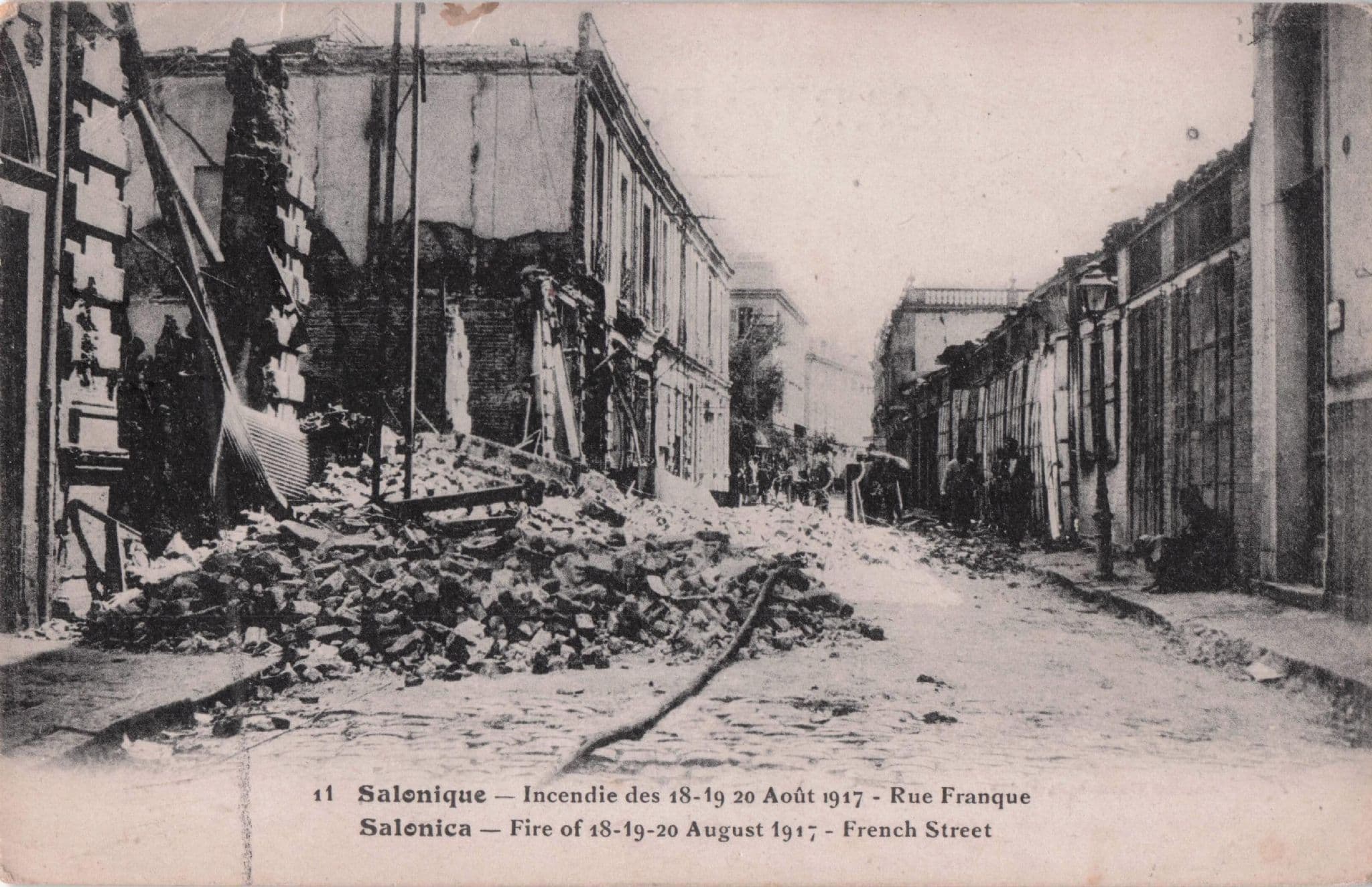 Salonique Disaster Fire French Street 1917 Greek Antique Postcard