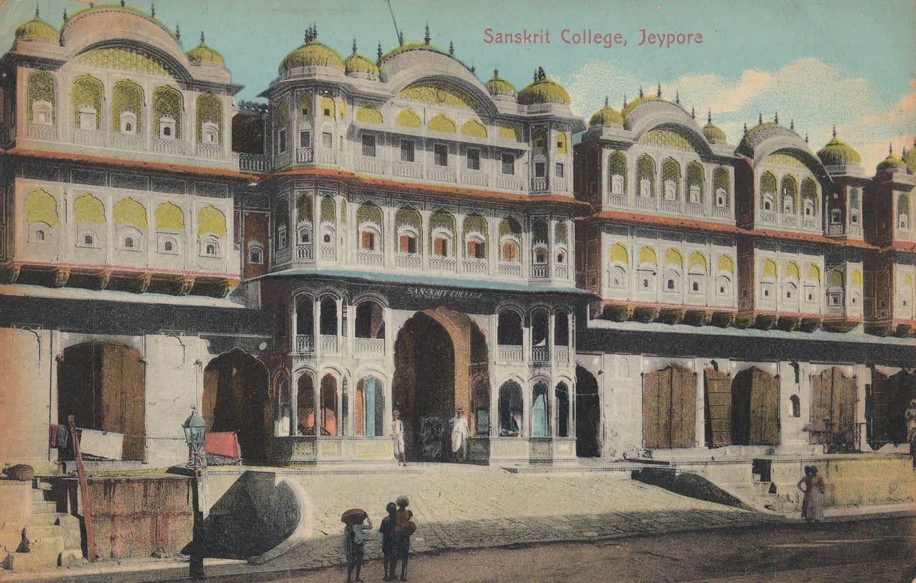 Sanskrit College Jeypore India Old Postcard