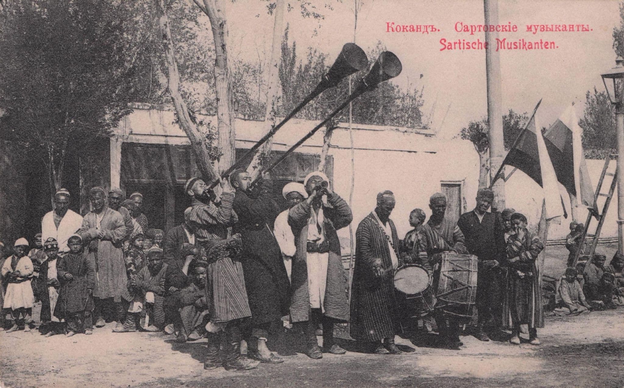 Sartish Musicians Poland Kokand Uzbekistan Sartische Russian Old Postcard