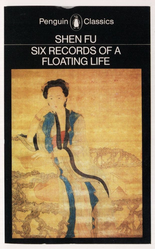 Shen Fu Six Records Of A Floating Life 1983 Book Postcard
