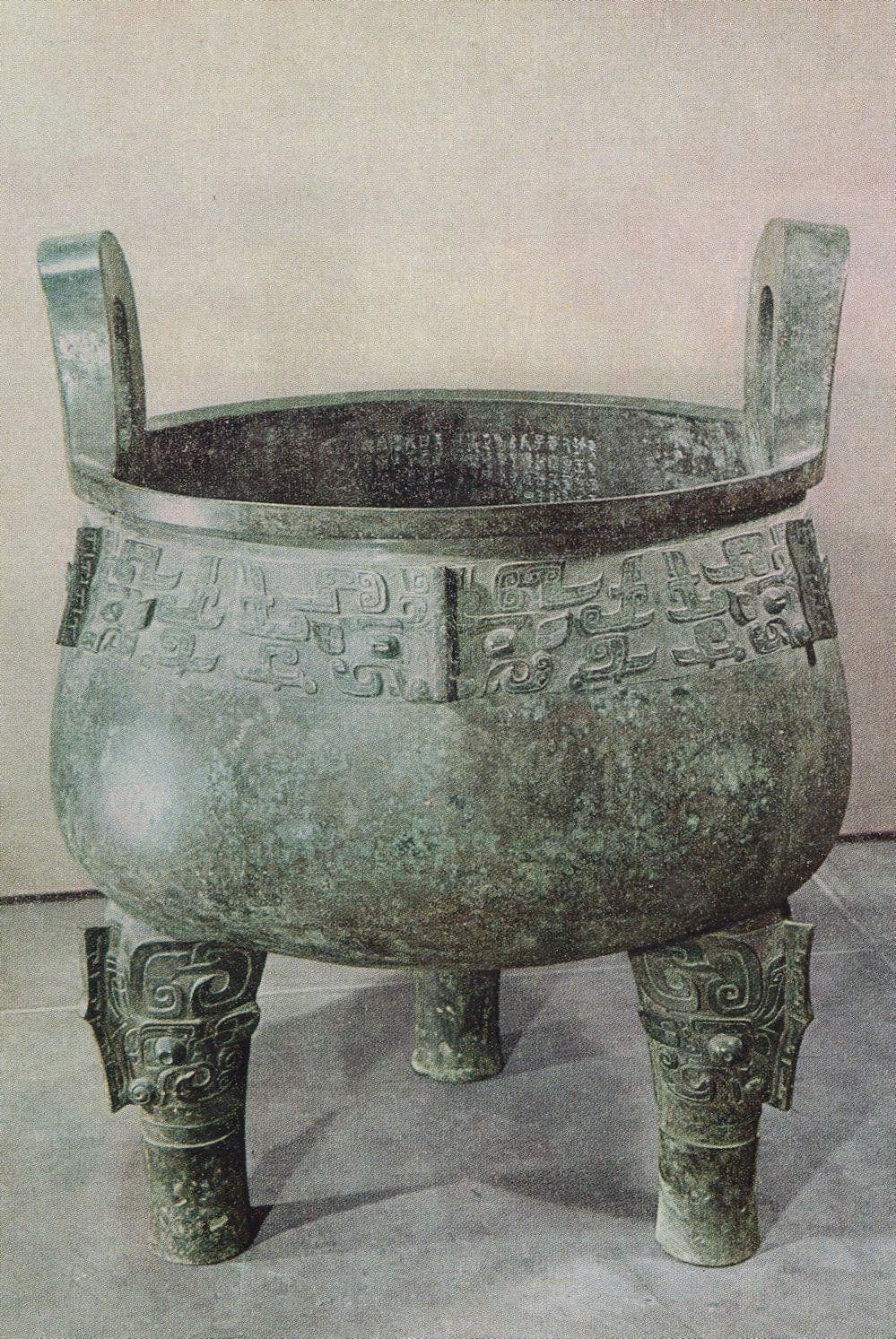 Shensi Meihsien Bronze Ting Chinese Western Chou Dynasty Postcard
