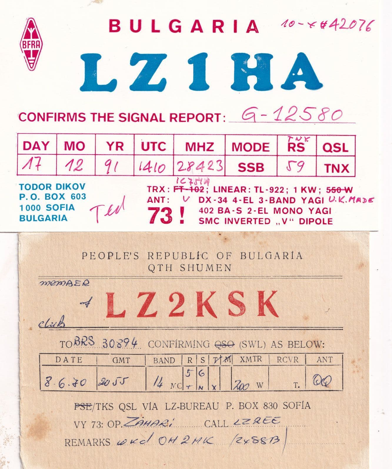 Sofia Bulgaria 2x QSL Radio Card s