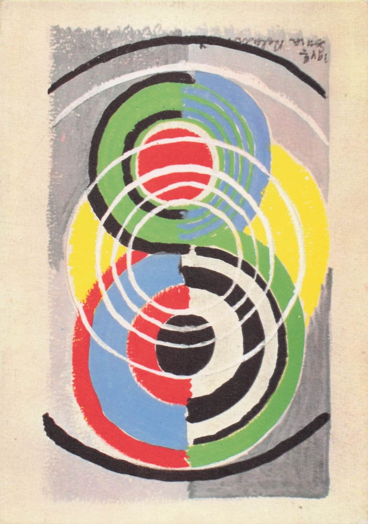 Sonia Delauney French Artist Untitled 1942 Painting Postcard