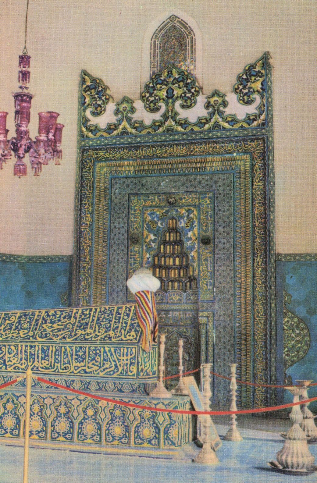 Sultan Mehmet Celebi Yesil Turbe Icinden Turkey Postcard