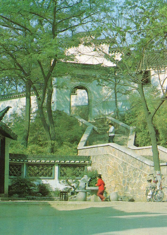Sweep Leaf Pavillion On QinLiang Hill Nanjing Chinese Postcard