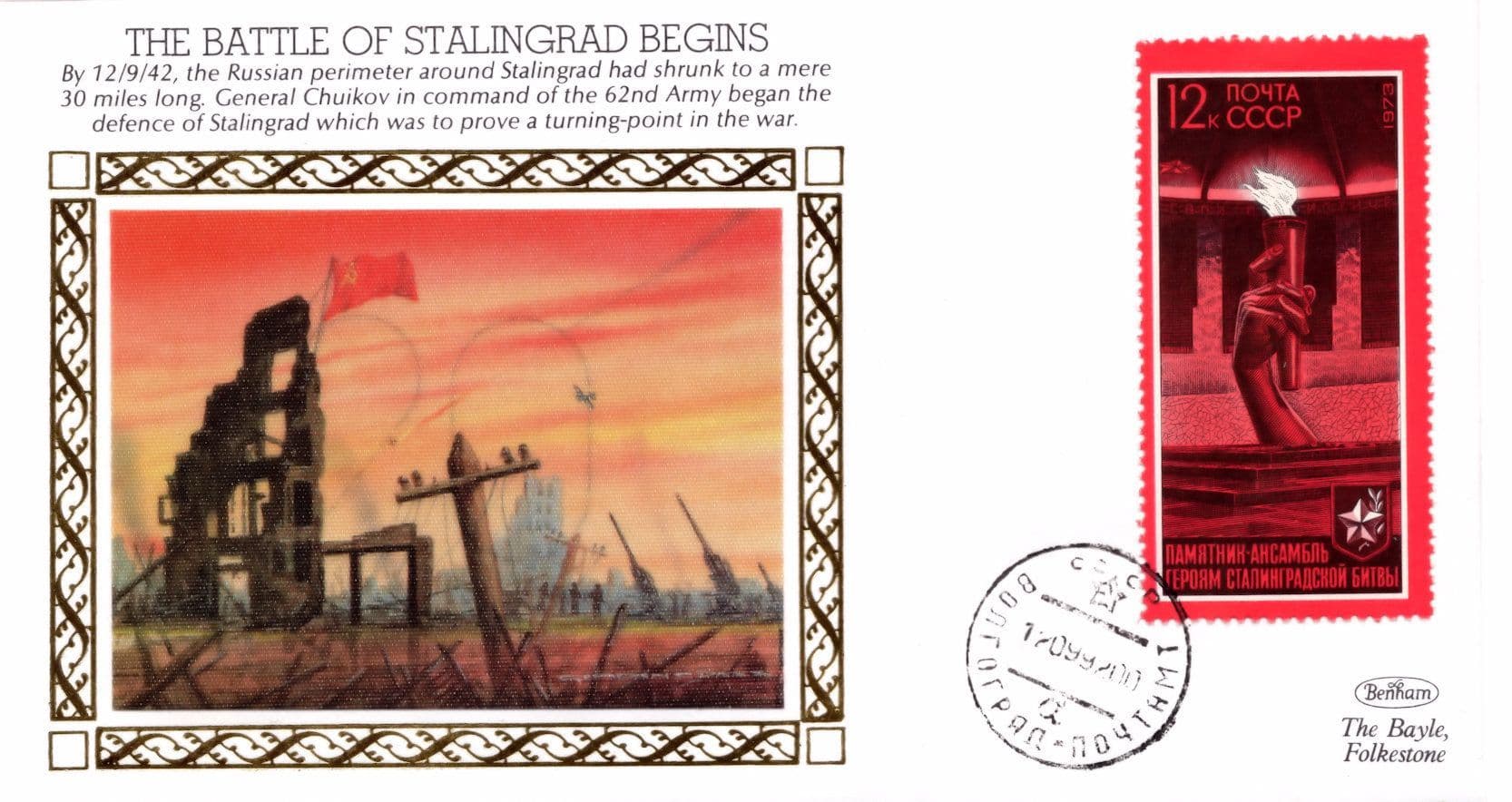 The Battle Of Stalingrad WW2 Benham Military First Day Cover