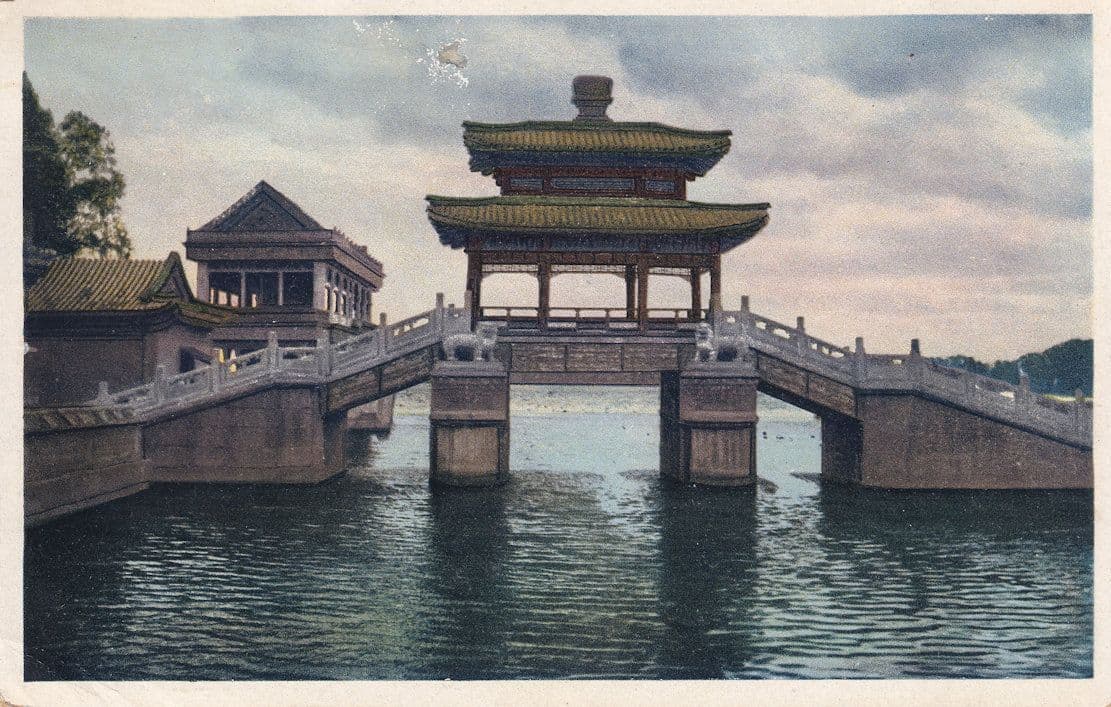 The Bridge From Summer Palace Peking Vintage Postcard