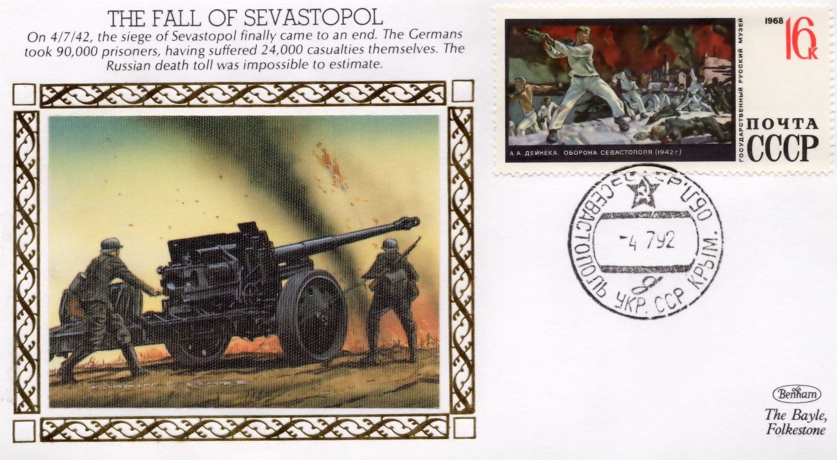 The Fall Of Sevastopol German WW2 Military First Day Cover