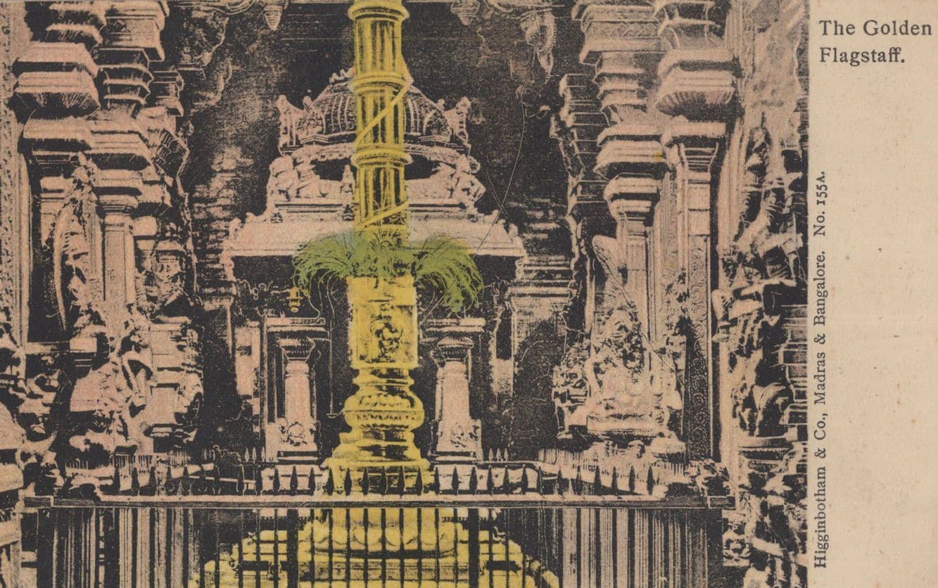 The Golden Flagstaff Tamil Nadu India Old Postcard