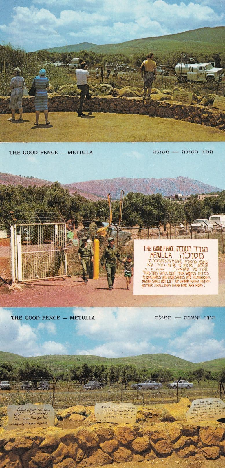 The Good Fence Metulla 3x Isreal Postcard s