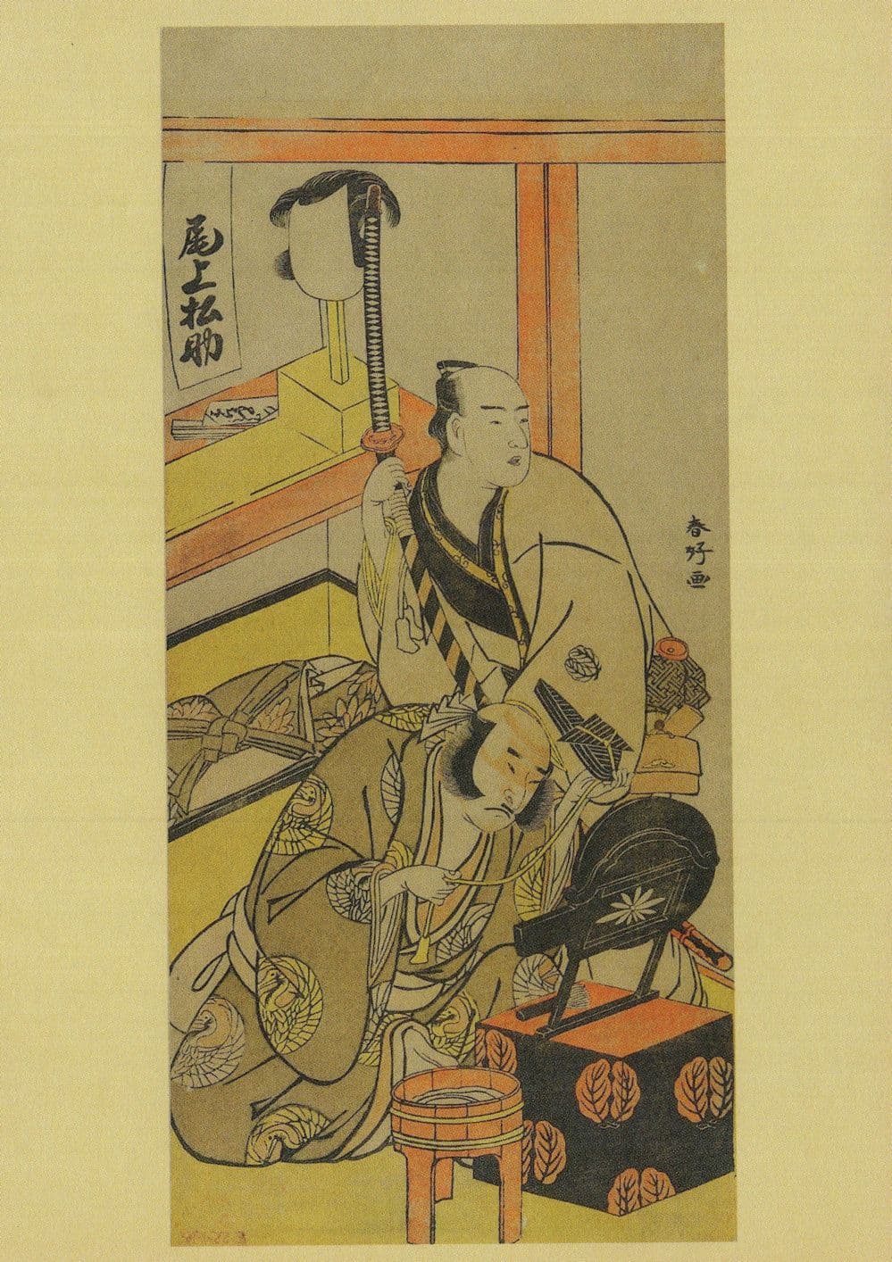 The Kabuki Actor Onoe Matsusuke Shunko Japanese Painting Postcard