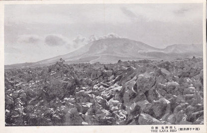 The Lava Bed 2x Japanese Antique Postcard s