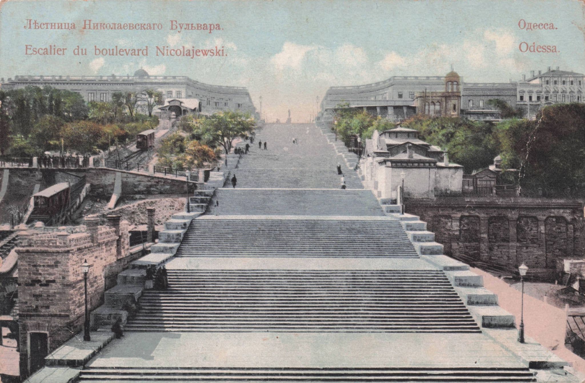 Ukraine Escalier Allee Du Boulevard Nicolajewski Old Postcard